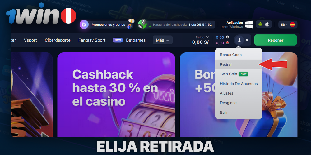Seleccione "Retirar" en el menú desplegable 1Win