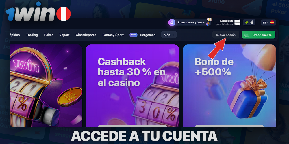 Botón para ingresar al sitio 1Win