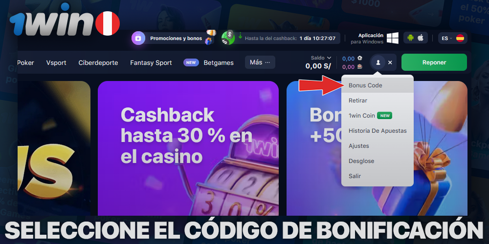 Seleccione el código de promoción en el menú para 1Win